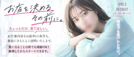 巨乳・美乳っ娘♡Love