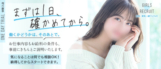 巨乳・美乳っ娘♡Love