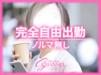 人妻エステで働くメリット5