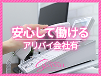 人妻エステで働くメリット6