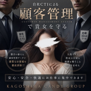 独自のシステムで貴女を守りますのアイキャッチ画像