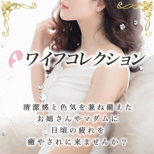 Q&Aシリーズ　本業や家族に内緒で働けますか？のアイキャッチ画像