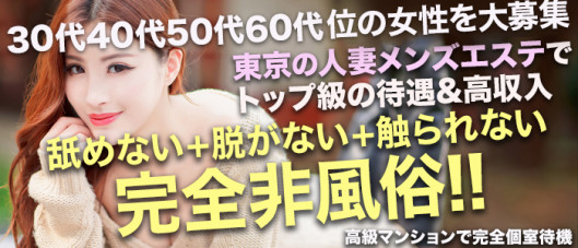 ワイフコレクション