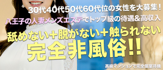 人妻ファンタジー