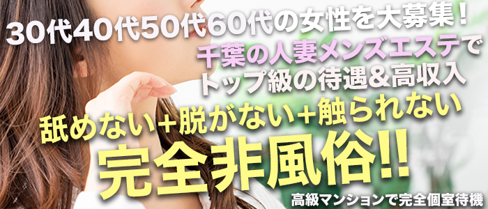 ワイフの楽園