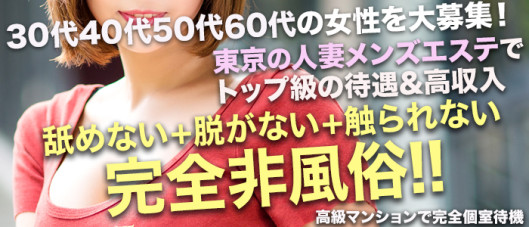 ワイフセレクション