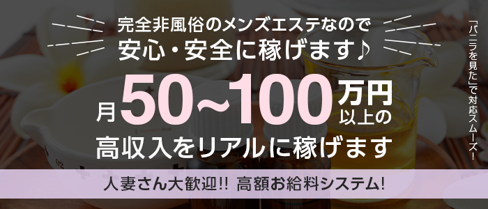 ワイフセレクション