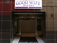 グッドワイフで働くメリット6