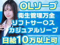 グッドワイフで働くメリット8