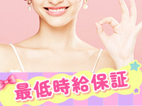 Willfee久留米店で働くメリット1