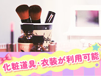 Willfee久留米店で働くメリット8