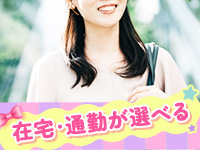 Willfee久留米店で働くメリット9