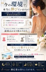 「&ldquo;今の環境&rdquo;で、本当に伸びていますか？」のアイキャッチ画像