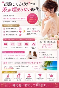 「&ldquo;出勤してるだけ&rdquo;では、差が埋まらない時代。」のアイキャッチ画像