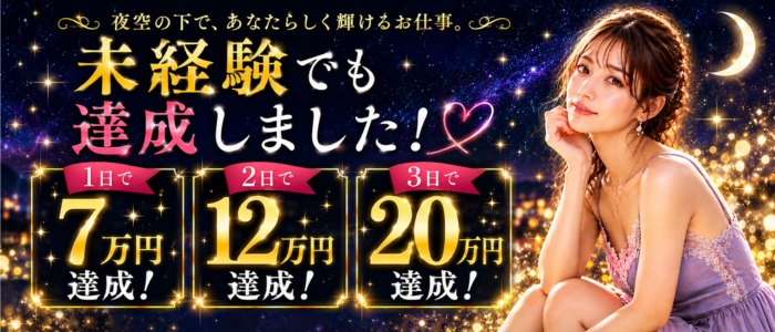 Wingの求人画像