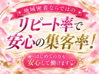 Wingで働くメリット1