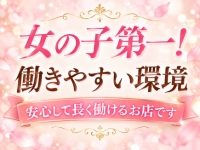 Wingで働くメリット2