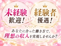 Wingで働くメリット3