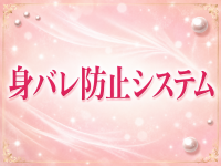 ENCORE メンズエステ岡山で働くメリット2