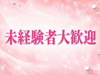 ENCORE メンズエステ岡山で働くメリット3