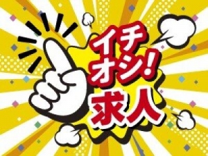 個人セラピスト様へ朗報！！のアイキャッチ画像