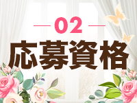 ウィステリア(Wisteria)で働くメリット2