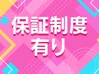 withで働くメリット2