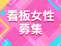 withで働くメリット3