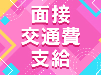 withで働くメリット5