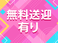 withで働くメリット7