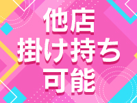withで働くメリット8