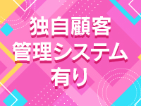 withで働くメリット9