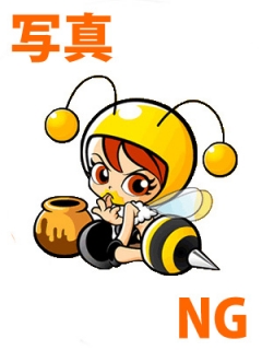 ひなのさん