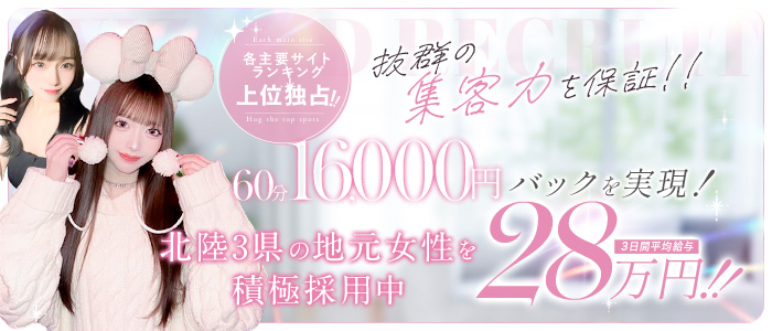 WIZARD ウィザードの求人画像