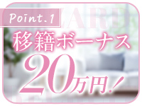 WIZARD ウィザードで働くメリット1