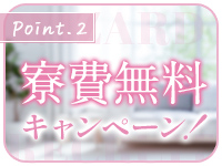 WIZARD ウィザードで働くメリット2