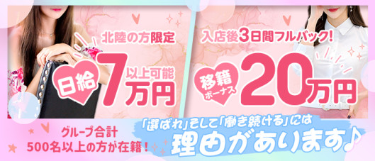 WIZARD ウィザードの求人情報