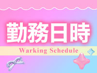 WIZARD SPAで働くメリット1