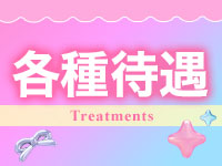 WIZARD SPAで働くメリット3