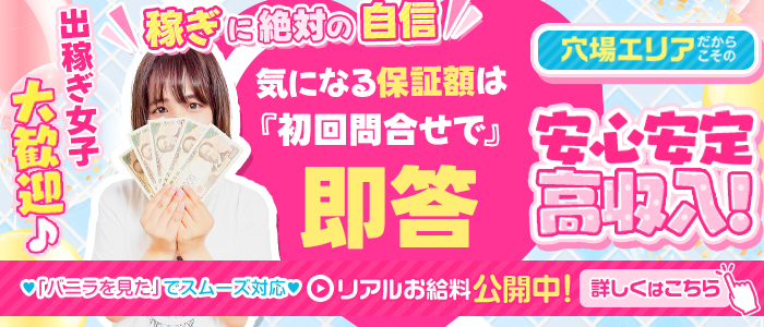 素人専門店 エーアールティー