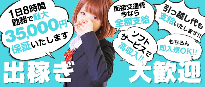 Wonder7 (ワンダー7)