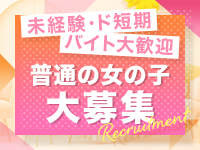 Wonder7 (ワンダー7)で働くメリット2