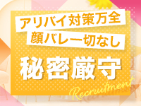 Wonder7 (ワンダー7)で働くメリット3