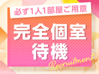 Wonder7 (ワンダー7)で働くメリット4