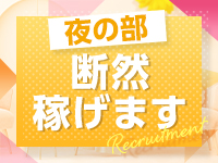 Wonder7 (ワンダー7)で働くメリット5