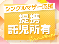 Wonder7 (ワンダー7)で働くメリット6