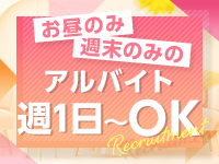 Wonder7 (ワンダー7)で働くメリット1