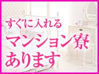 Wonder7 (ワンダー7)で働くメリット9