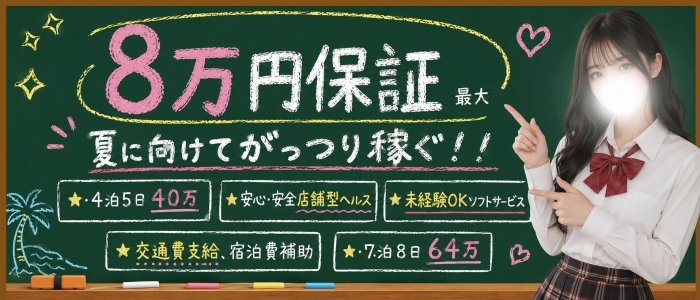 E231 痴漢特区