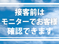 E231 痴漢特区で働くメリット5